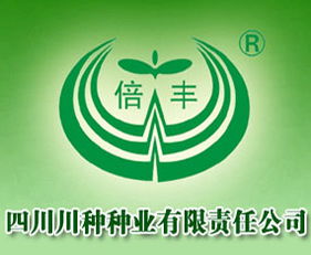 四川川種種業(yè)有限責任公司代理合作意向——謝文偉代理意向解析