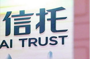 買房還是買信托？收益對(duì)比與四川代理代辦指南