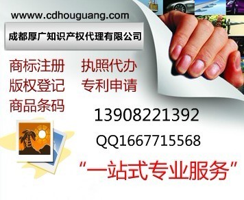 成都商標(biāo)注冊(cè)代理服務(wù)全攻略 費(fèi)用、流程與專業(yè)代理推薦