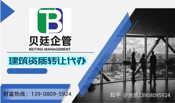 四川建筑資質(zhì)轉(zhuǎn)讓價(jià)格上漲原因分析